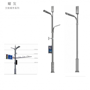 智慧路灯